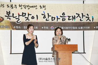 인재근의원, 염광교회서 농아인 격려