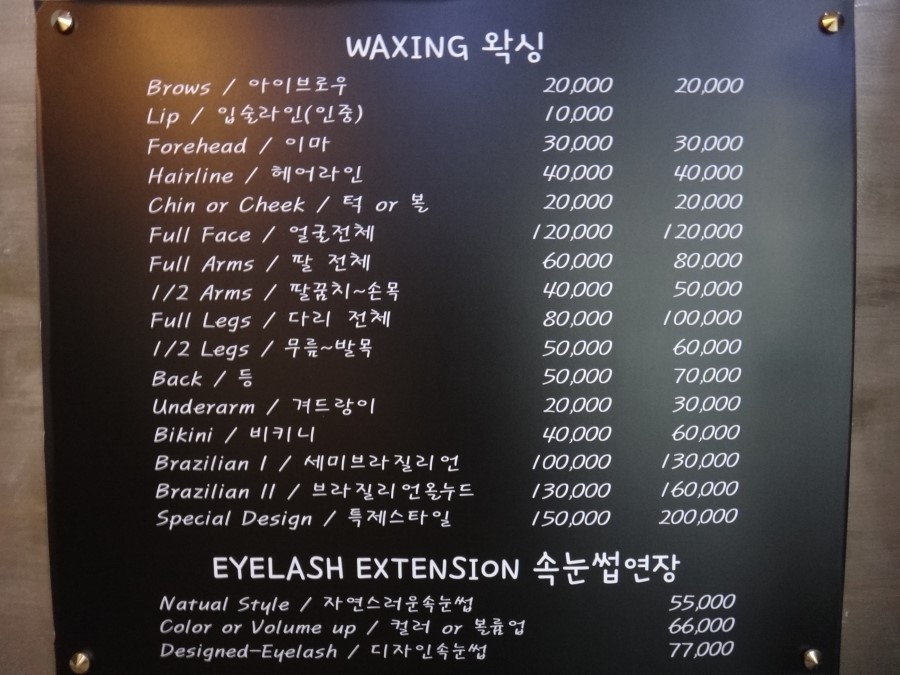 천안 미용 교육 전문 기관, 다양한 프로그램으로 학생들 꿈 키우며 현업 간접 경험 가능