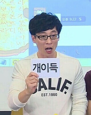 정육식당.돈차 이미지