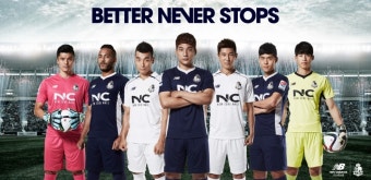 2015 서울 이랜드 FC 뉴발란스 홈&어웨이 유니폼 대공개