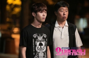 유제원PD, 양희승작가, 박보영, 조정석, 임주환, 김슬기, 박정아, 이대연, 이정은, 강기영, 최민철, 곽시양, 오의식, 신혜선, 이학주, 김성범, 신은경