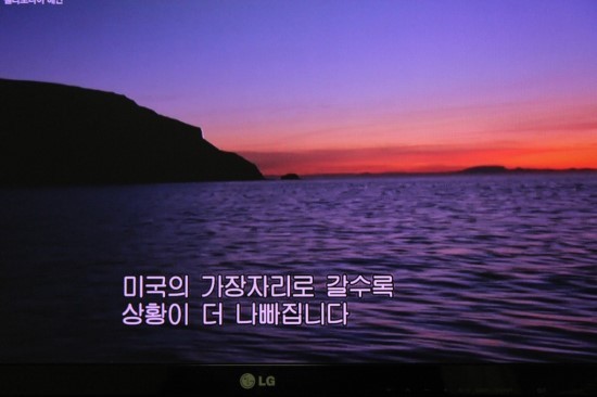 북한군 송환, 한국 선택은 생존의 길인가 - 가디언 보도
