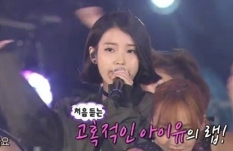 [무한도전가요제] 이유갓지않은이유, 아이유와 박명수 콜라보레이션 레옹 듣기 / 가사!!