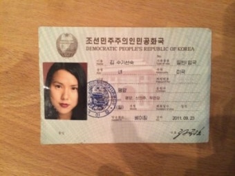 북한으로 잠입한 한국계미국인,Suki Kim의 감동적인 연설(동영상)