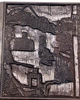 여묘도 목판 / 조선19세기  / 명주사고판화박물관 / '여묘살이' 모습을 새긴 목판
