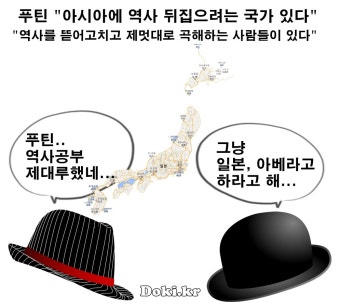 중국 전승절, 열병식 참석 푸틴. 