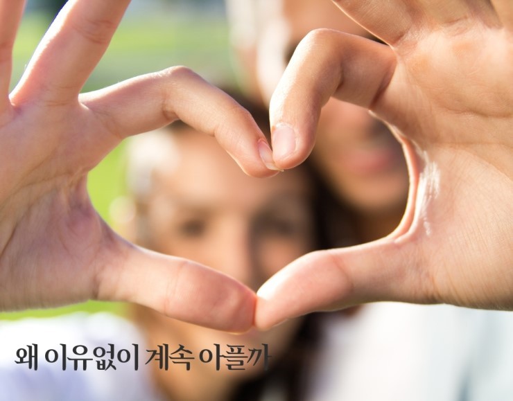 블랙핑크 로제, 대상포진과 우울증 고백 팬들과 함께하는 용기의 순간