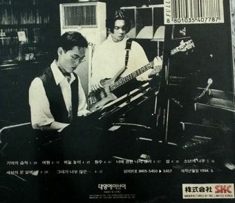 취중진담 전람회 서동욱 근황아시나요?
