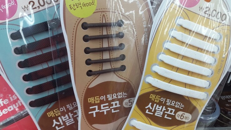 신발끈 클립, 운동화의 불편함을 해결하다!