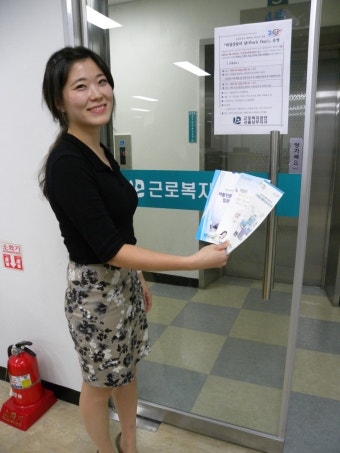 [2015 근로복지공단 채용] 서울여상 졸업-사기업 근무-공기업 인턴...70대1 뚫고 근로복지공단 당당히 합격!