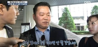 김현중, 긴급 기자회견 '결정적 증거? 친자 DNA 검사의 의미'