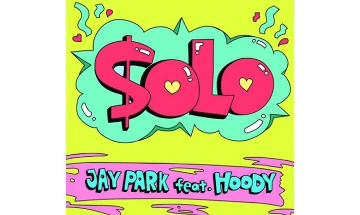 박재범, 6년 만에 월드투어 개최 및 신곡 Keep It Sexy (MOMMAE 2) 발매!