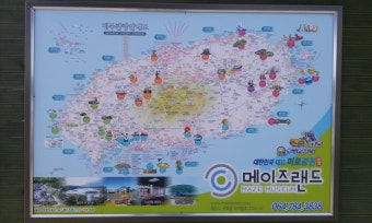 2015년 제주관광지도 배포현황(2015.09.28 월요일)