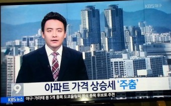 KBS 9시뉴스 양문석 아나운서와 함께 한 자기소개서 특강