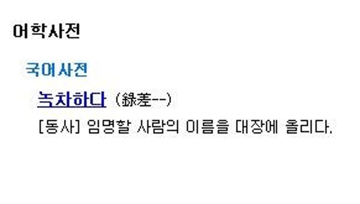 자몽이 망고하다. 가지하다 매실매실하다 호박하다 녹차하다 | 블로그