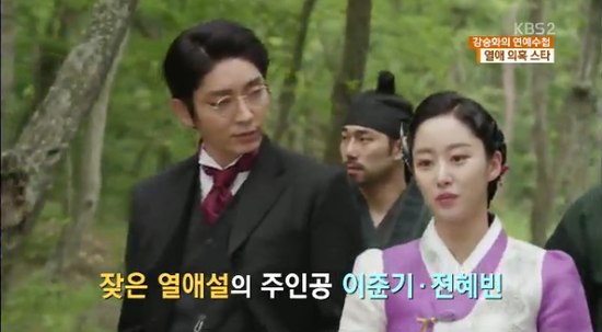 이준영-정은지, 등산 데이트로 운동 권태기 극복 프로젝트 착수