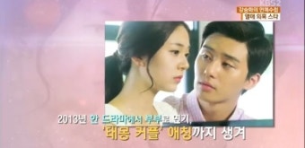 [연예수첩] ‘연인 아닌 연인 같은’ 열애 의혹 스타들