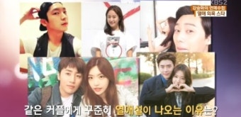 [연예수첩] ‘연인 아닌 연인 같은’ 열애 의혹 스타들