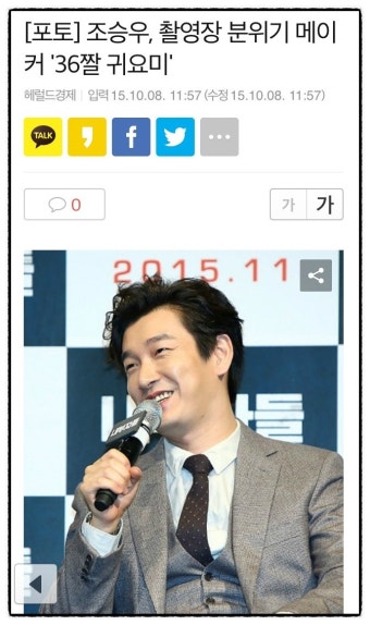 드라마 내부자들 제작 잠정 연기, 송강호 하차로 캐스팅 고민 부상