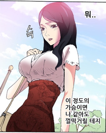 화제의 인기있는 웹툰 집중탐구