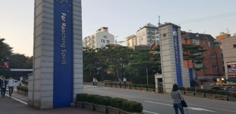 가톨릭대학교 2015 산학협의체 포럼