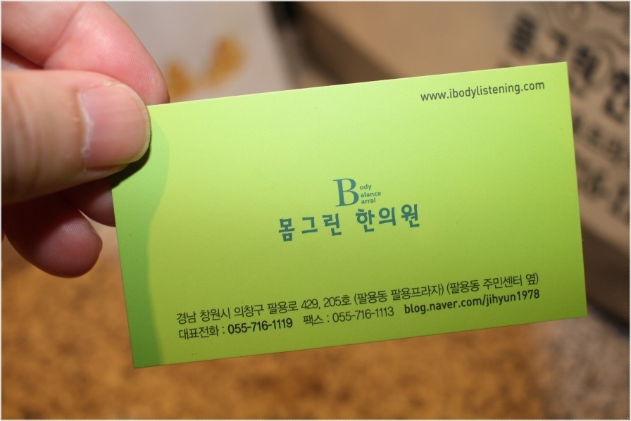 설민석, 감정이 격해져 울컥…표절 논란 후 공황장애 극복 과정 고백