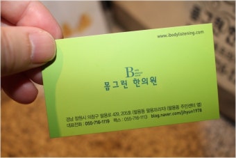 설민석, 감정이 격해져 울컥…표절 논란 후 공황장애 극복 과정 고백