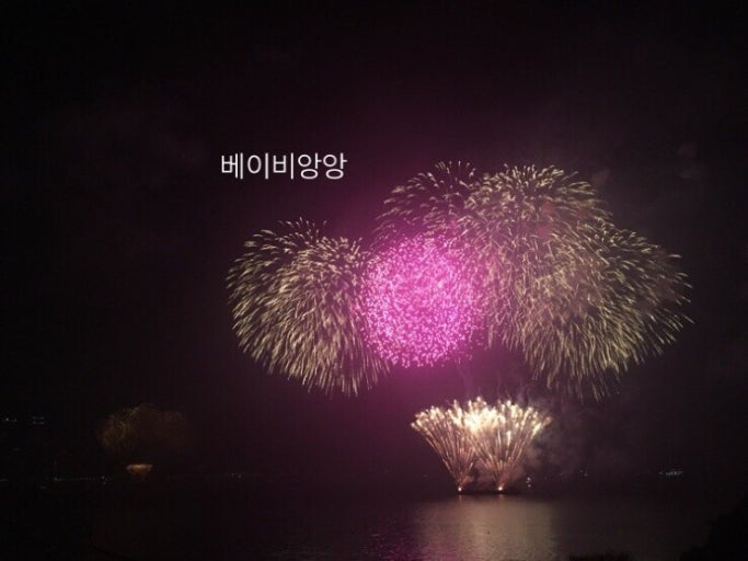 이기대에서 본 불꽃