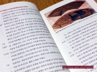 [서평이벤트][역사/정치]역사저널 그날 4 - KBS역사저널 그날 제작팀-민음사