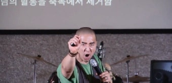 통일교 문형진, “한학자는 사탄의 핏줄” -현대종교-