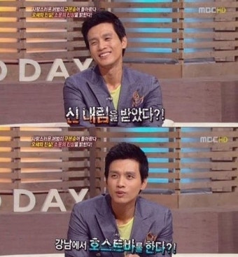 구본승 루머 해명, 최근근황은??