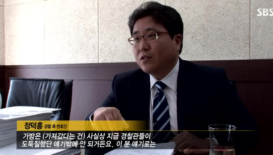 한동훈 도둑이 경찰을 괴롭히는 국정감사 진행 중 민주당 대응에 강력 비판