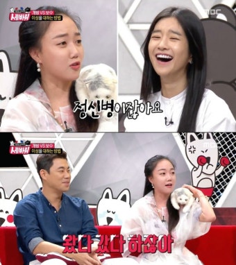 여자들의 묘한 심리.jpg