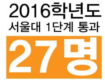 [서울대미대입시설명회] 홍대앞 모다고는 대한민국 일탑입니다.