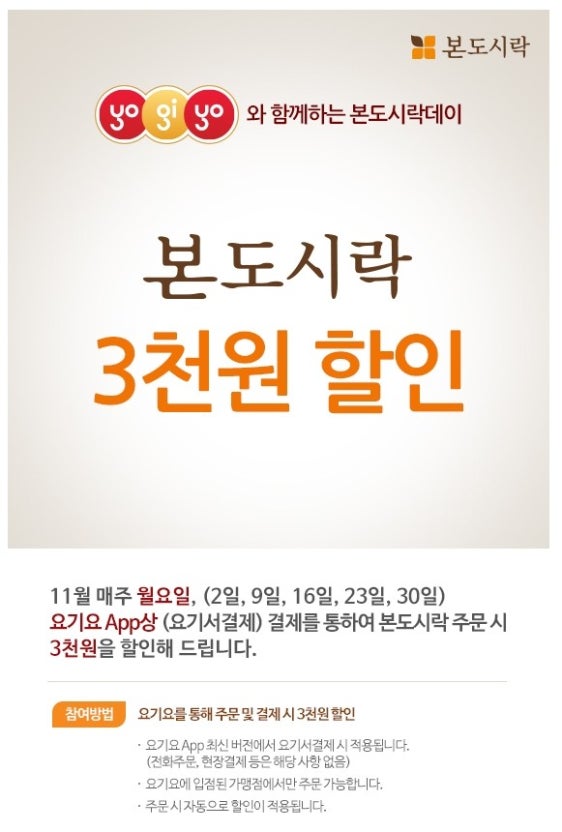 수능도시락 할인 상품 이미지