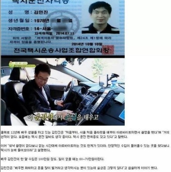 서프라이즈 재연배우 수입