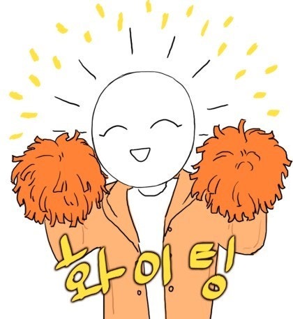 가야학원 이미지