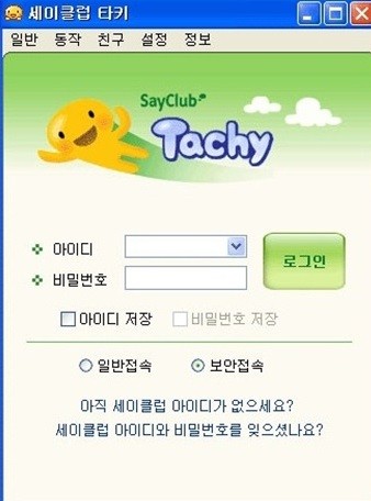 NHN벅스, 25년 커뮤니티 세이클럽에서 세이캐스트 이용자 위한 이벤트 실시