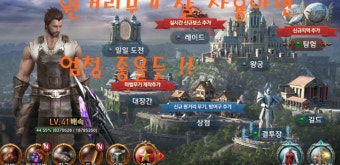 레이븐 원거리무기 사용후기 2탄