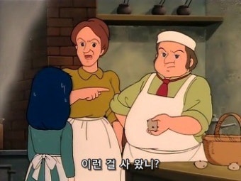 애니 속 불쌍한 여자아이
