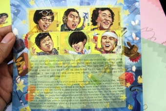무한도전 우표 10주년 기념 한정판~