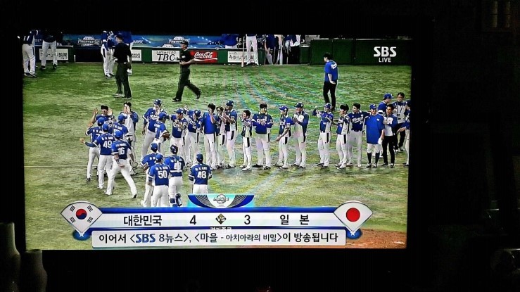 프리미어12, 대만 일본을 제압하며 역전 우승 달성