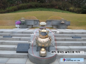 육영수여사묘소&박정희대통령묘지,육영수여사묘지,서울현충원박정희대통령묘지,역대대통령묘소,대통령묘지,영부인묘지,박정희묘소,육영수묘역...