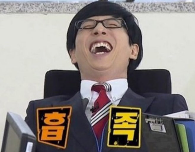 송가원빨간뻘낙지 이미지
