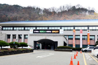 시민의 공간, 친절, 감동의 공주시청 종합민원실