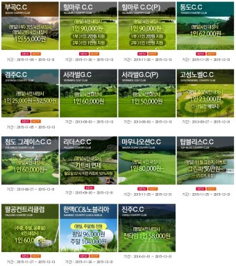골프유닷넷 12월 혜텍(www.golfu.net)