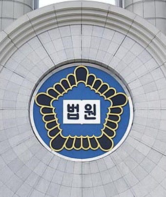 벌금, 범칙금, 과태료의 차이는?
