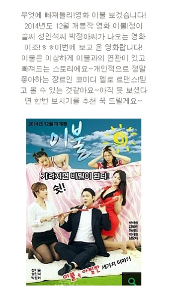 리메이크한 곡 중에 가장 듣기 좋은 포지션 사랑과 우정사이