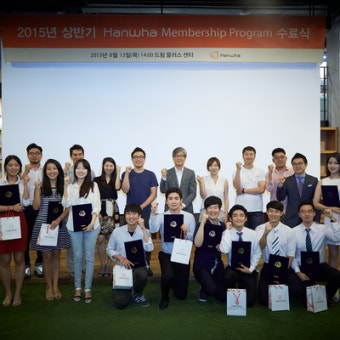 한화멤버십프로그램 HMP에 도전하세요
