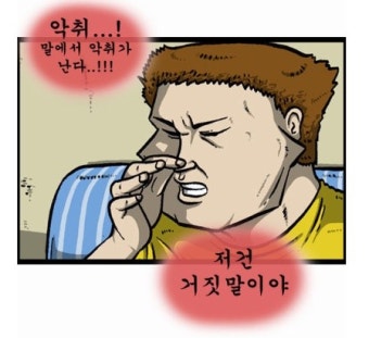 친구수제비 이미지